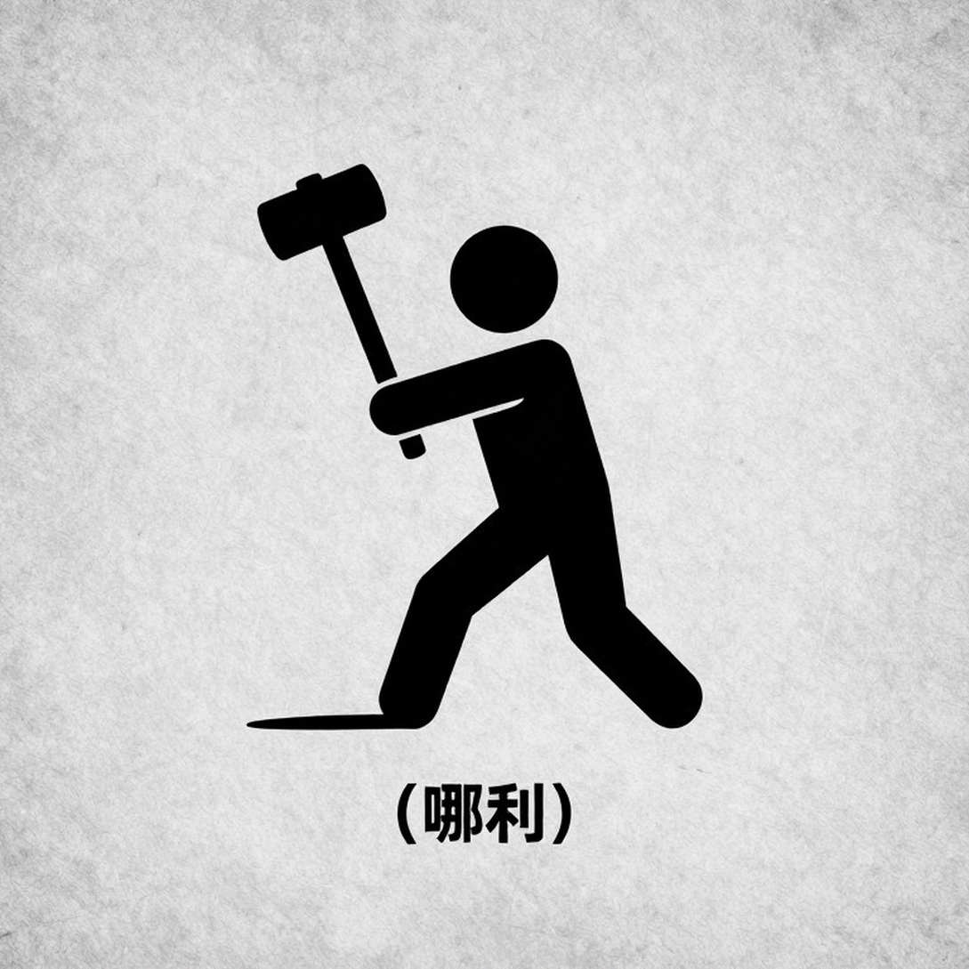 Cột 'chưa xác định' trong kỳ chuyển nhượng: khi người phân tích dám nói chưa đủ dữ liệu