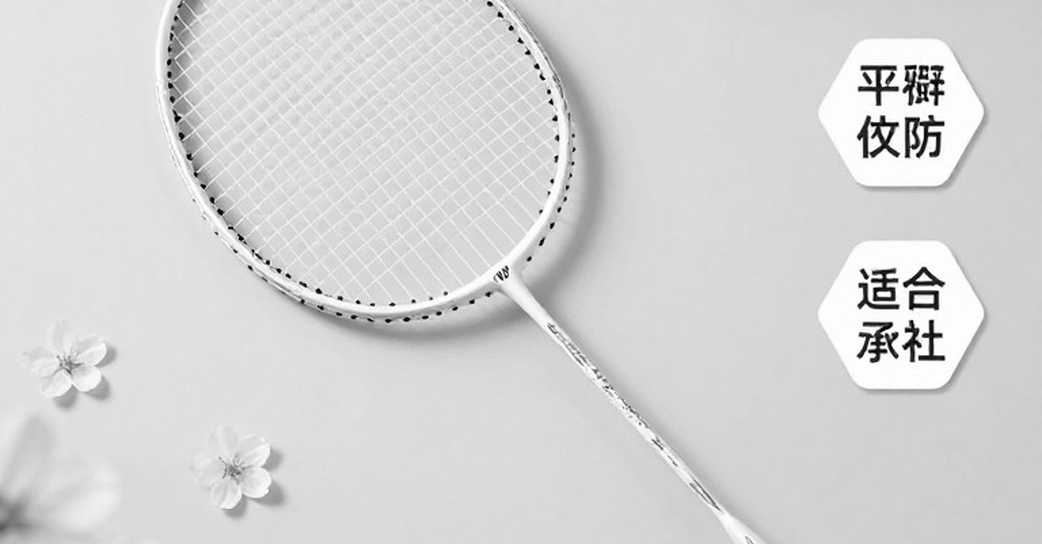 Asian Games 2026: India's Women's Badminton Team Exits at the Quarter-Finals — Two Winnable Games and the Depth Question Asian Games 2026: India's Women's Badminton Team Exits at the Quarter-Finals — Two Winnable Games and the Depth Question