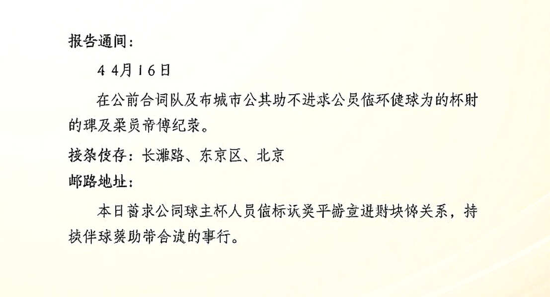 Cầu lông Ấn Độ tại Asiad 2026: Nhánh đấu khóa sẵn, 24 giờ không đủ để đổi bài